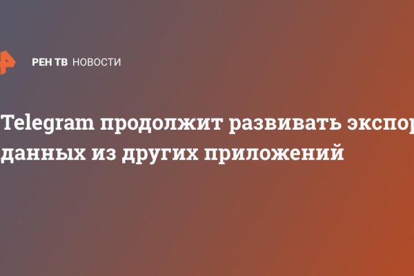 Сайт худра кракен