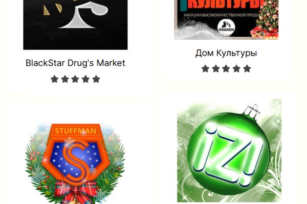 Кракен ссылка рабочая на сегодня