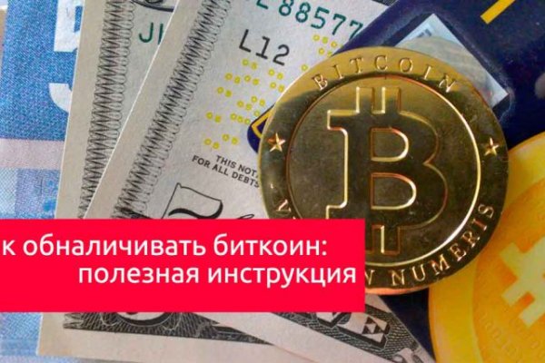 Kraken официальный сайт ссылка