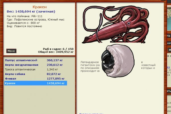 Kraken ссылка на сайт in.kramp.cc