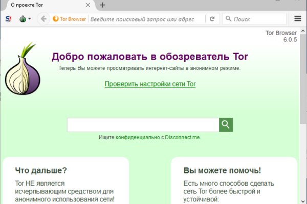 Кракен офиц сайт krmp.cc