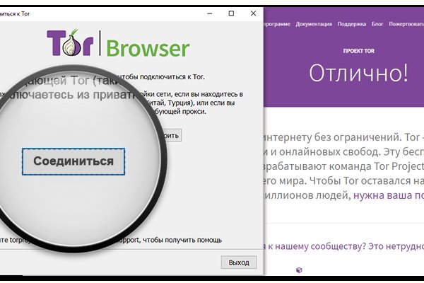 Krmp.cc biz в обход блокировки