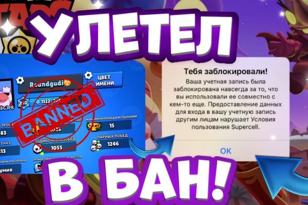 Адрес крамп в торе правильный