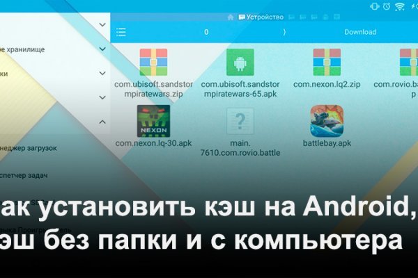 Список ссылок тор