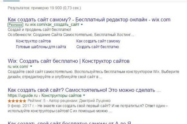 Сайт крамп kramp.cc