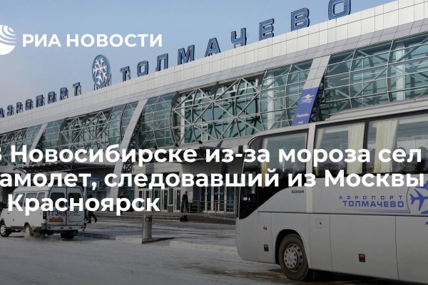 Кракен интернет площадка