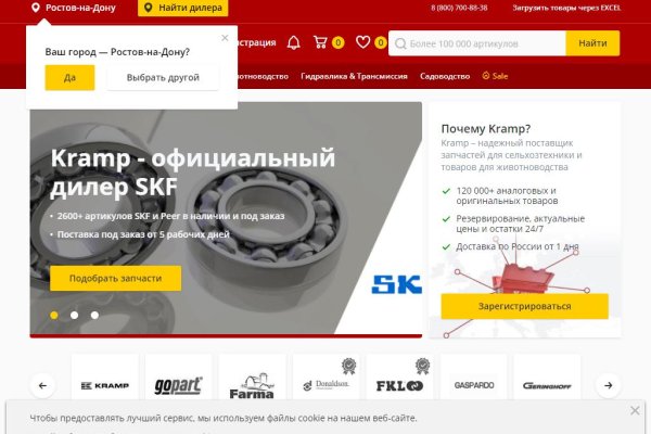 Кракен ссылка закладки