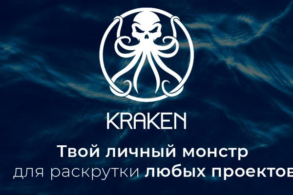 Kraken union официальный сайт kra.mp