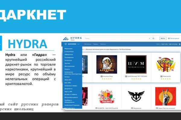 Где найти сайт кракен