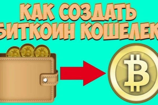 Кракен отзывы