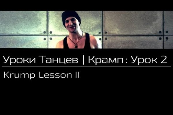 Гидра онион ссылки зеркала