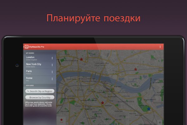 Как выйти на сайт кракен