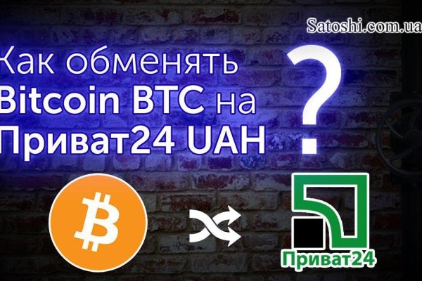 Кракен телегрф