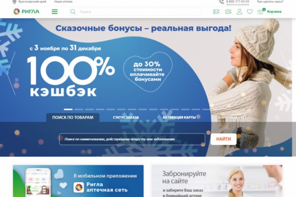 Кракен официальный сайт 2krnk cc
