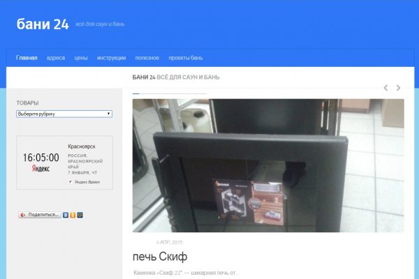 Сайт гидра фейк hydra ssylka onion com