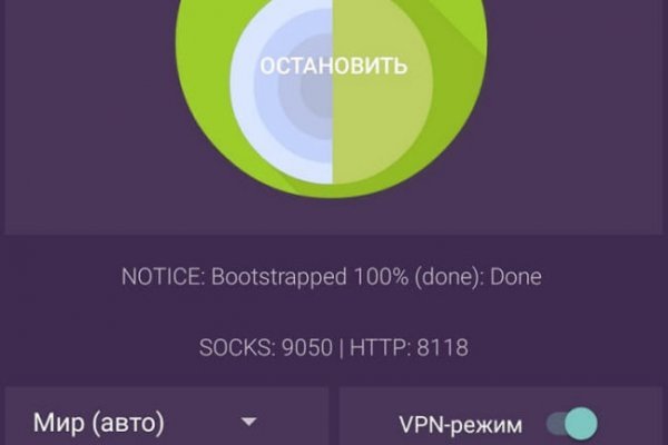 Как найти кракен в торе