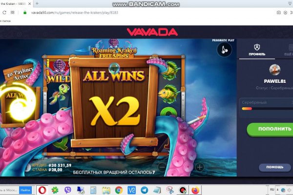 Kraken зеркало рабочее анион krmp.cc
