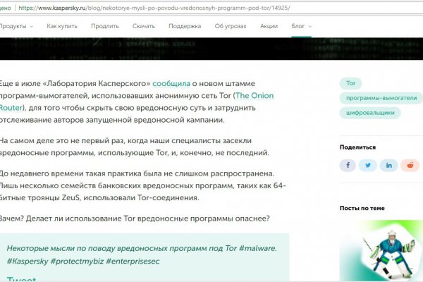 Kraken зеркала godnotaba