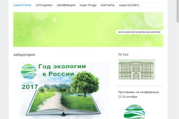 Ссылка на кракен