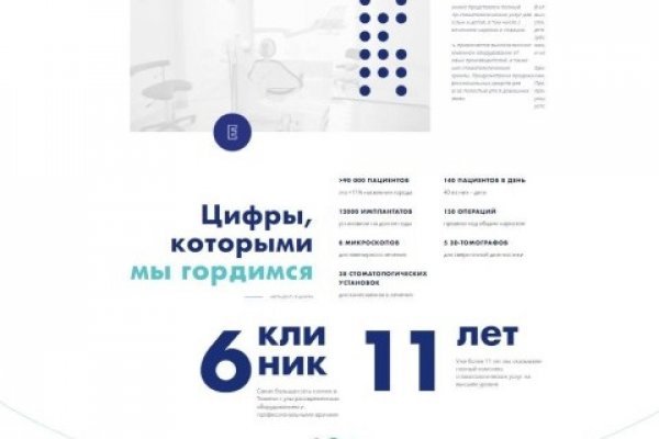 Кракен торговая площадка даркнет