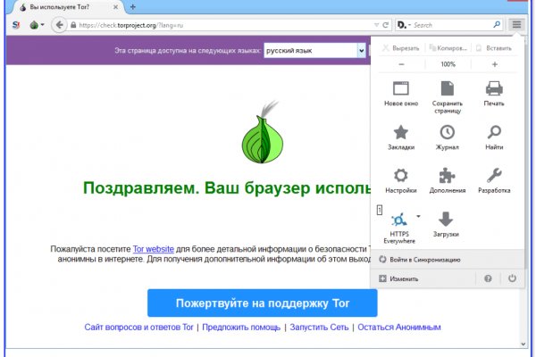 Кракен сайт в обход блокировки