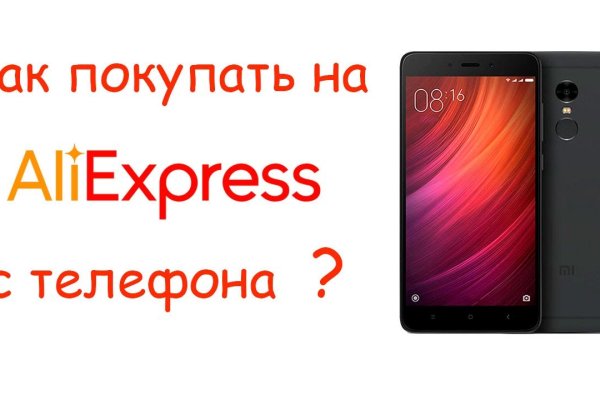 Кракен торговая площадка даркнет