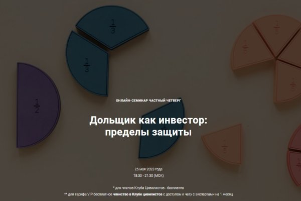 Кракен зеркало в тор kra.mp