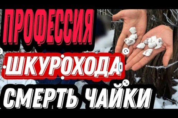 Оригинальная ссылка на kraken через тор