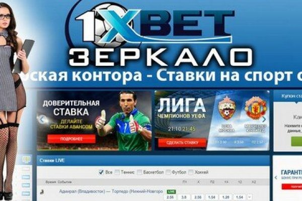Kraken новый сайт