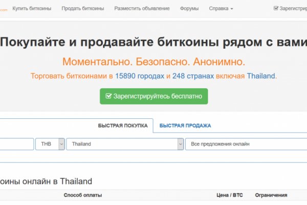 Kraken market ссылка