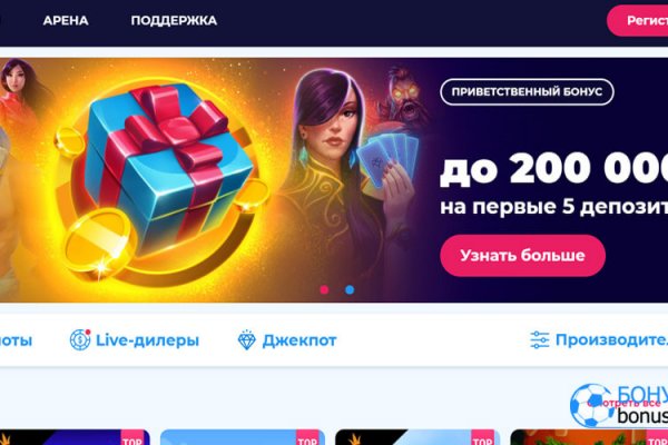 Правильное зеркало крамп onion top