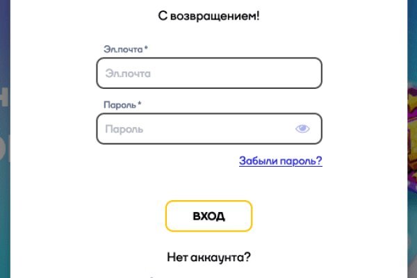 Длинная ссылка на kraken в тор