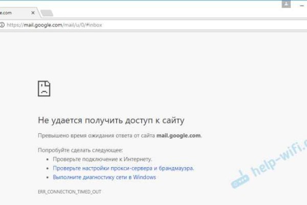 Как через сафари зайти на кракен