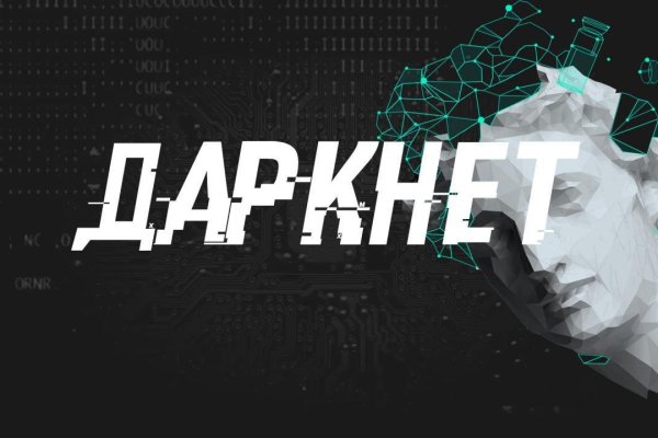 Ссылка на kraken тор