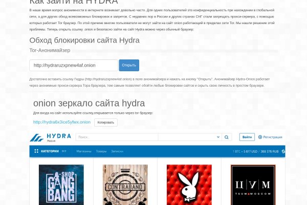 Официальное зеркало кракен анион
