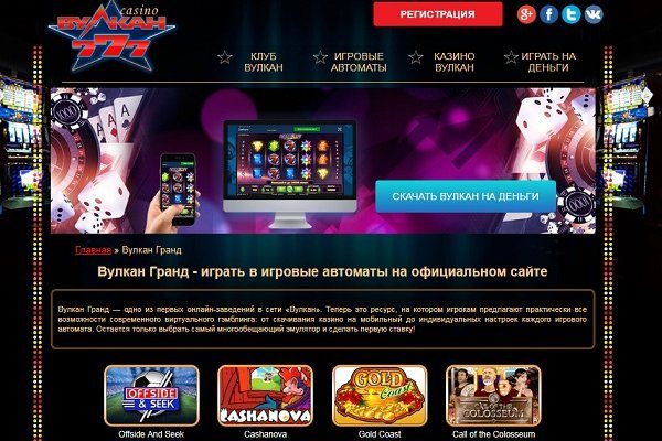 Мега даркнет маркет ссылка на сайт