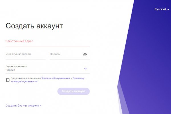Как зарегистрироваться на сайте кракен на телефон