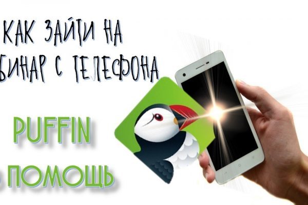 Гидра сайт в обход
