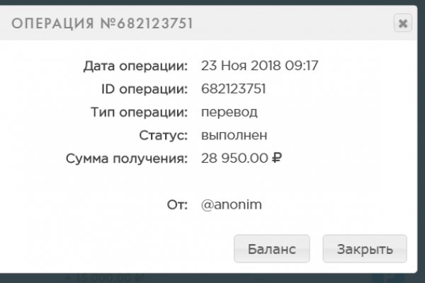 Кракен как зайти