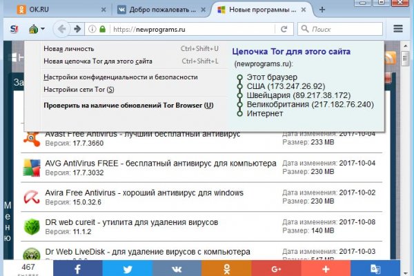 Кракен зайти зеркало