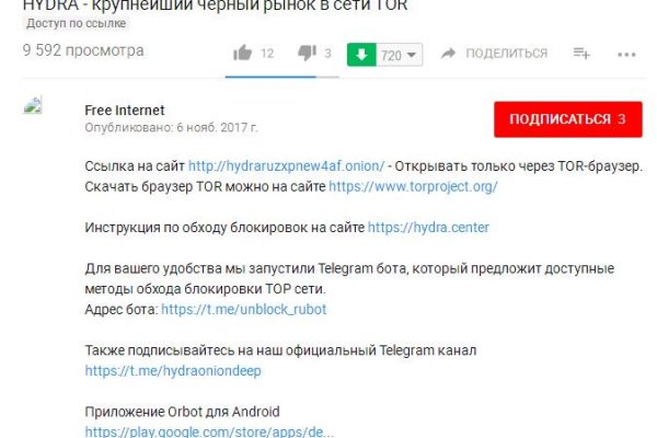 Сайт кракен магазин на русском krmp.cc