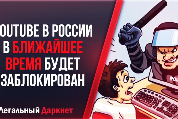 Как восстановить аккаунт на кракене