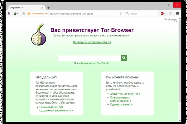 Название сайта крамп krmp.cc