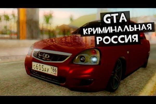 Как правильно пользоваться сайтом кракен