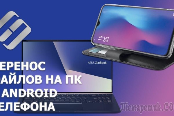 Кракен сайт kr2web in зарегистрироваться