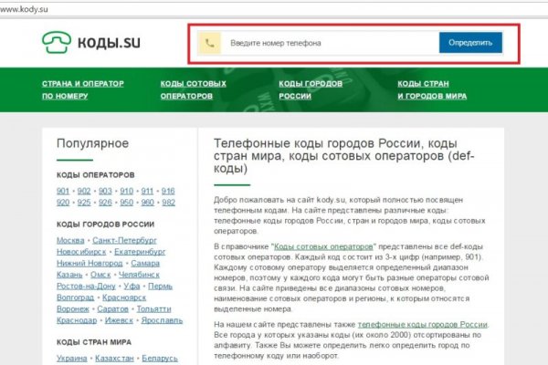 Как загрузить фото в кракен через тор