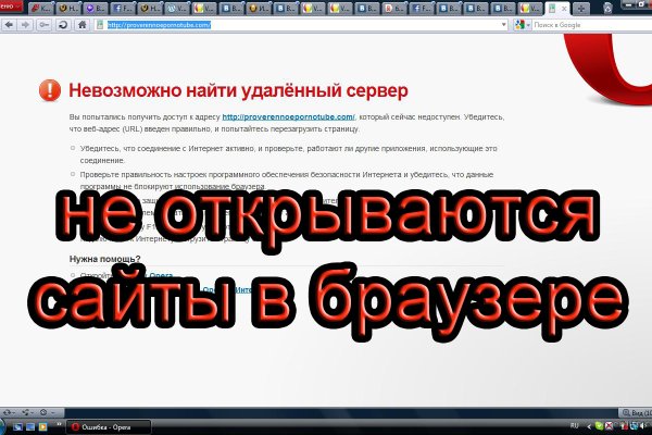 Kraken рабочее зеркало onion