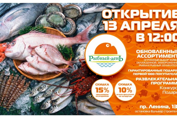 Сайт kraken тор