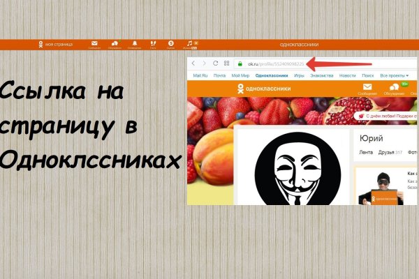 Ссылка на кракен через тор браузер